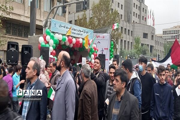 راهپیمایی روز سیزده آبان