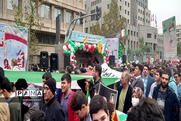 راهپیمایی روز سیزده آبان