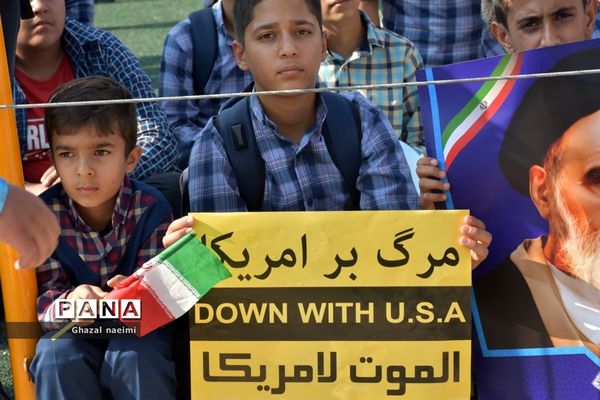 راهپیمایی ۱۳ آبان در گله‌دار فارس