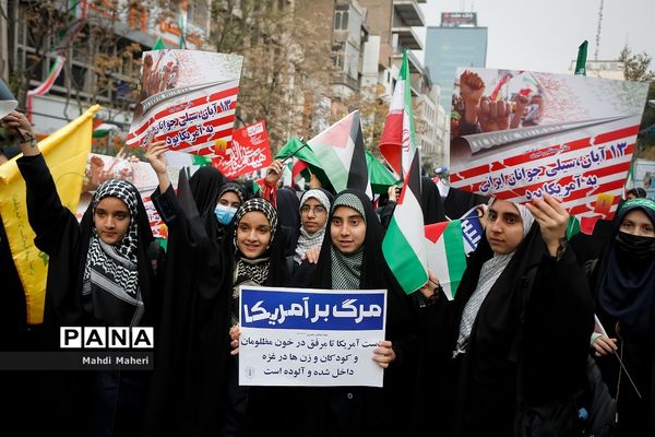 راهپیمایی ۱۳ آبان در تهران