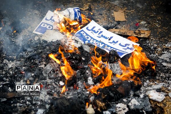 راهپیمایی ۱۳ آبان در تهران