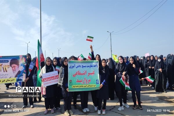 راهپیمایی روز استکبار‌ستیزی درشوشتر