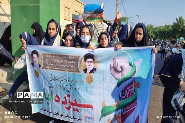 راهپیمایی روز استکبار‌ستیزی درشوشتر