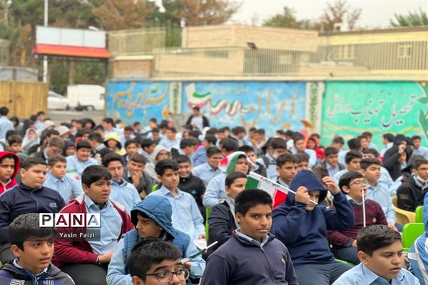 مراسم ۱۳ آبان روز دانش‌آموز