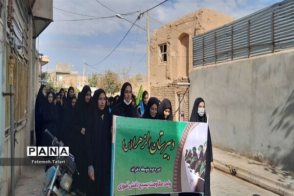 راهپیمایی  یوم الله ۱۳ آبان ماه در شهرستان بام و صفی آباد