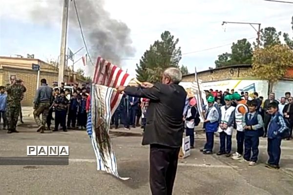 راهپیمایی  یوم الله ۱۳ آبان ماه در شهرستان بام و صفی آباد