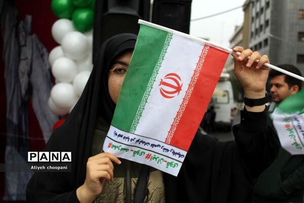 مراسم راهپیمایی ۱۳ آبان