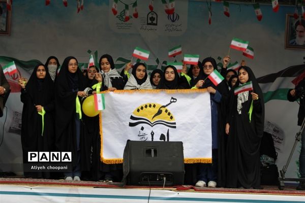 مراسم راهپیمایی ۱۳ آبان