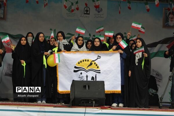مراسم راهپیمایی ۱۳ آبان