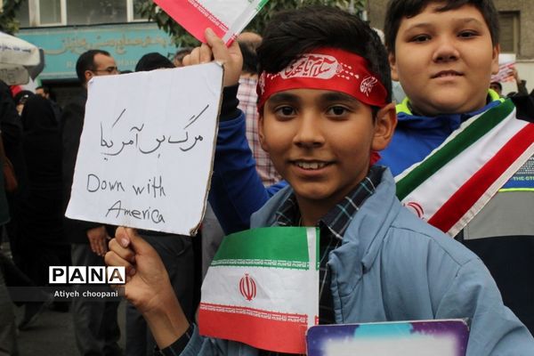 مراسم راهپیمایی ۱۳ آبان