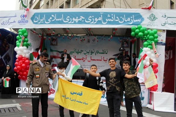 مراسم راهپیمایی ۱۳ آبان