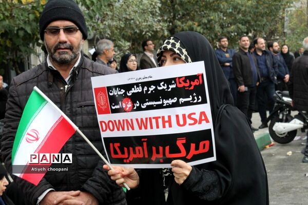 مراسم راهپیمایی ۱۳ آبان