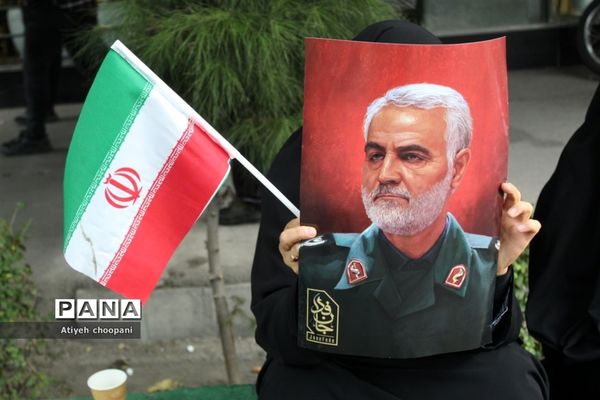 مراسم راهپیمایی ۱۳ آبان