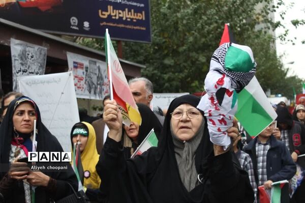 مراسم راهپیمایی ۱۳ آبان