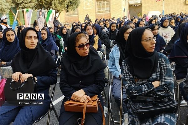 مراسم بزرگداشت مدافع امنیت و آیین روز دانش‌آموز در مدرسه نشاط بهارستان 2