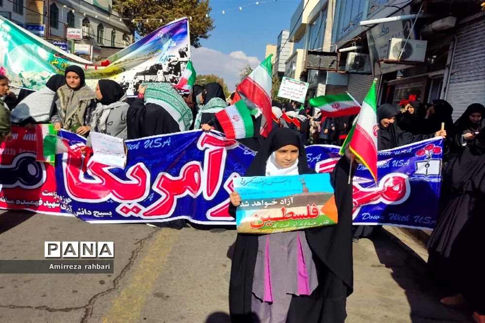 راهپیمایی  دانش‌آموزان میانه به‌مناسبت ۱۳ آبان