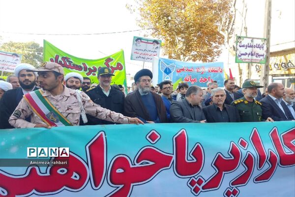 راهپیمایی  دانش‌آموزان میانه به‌مناسبت ۱۳ آبان