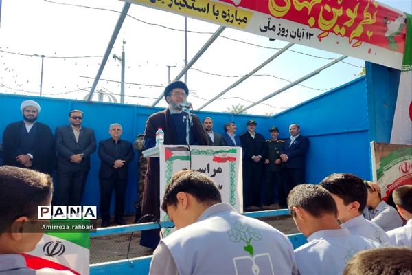 راهپیمایی  دانش‌آموزان میانه به‌مناسبت ۱۳ آبان