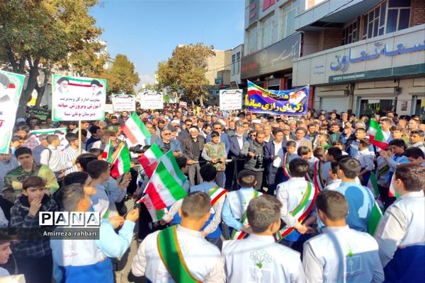 راهپیمایی  دانش‌آموزان میانه به‌مناسبت ۱۳ آبان