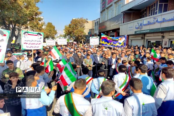راهپیمایی  دانش‌آموزان میانه به‌مناسبت ۱۳ آبان