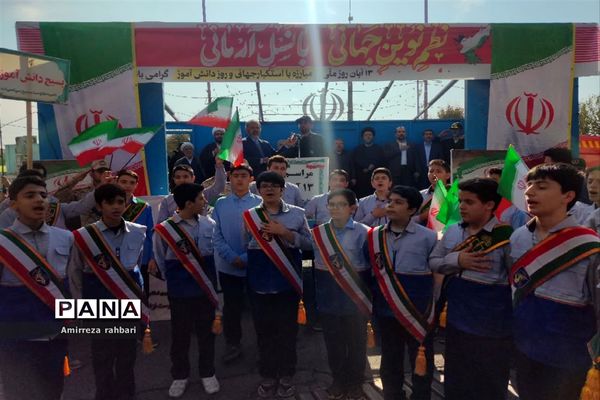 راهپیمایی  دانش‌آموزان میانه به‌مناسبت ۱۳ آبان