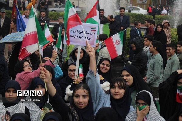 راهپیمایی حماسی ۱۳ آبان