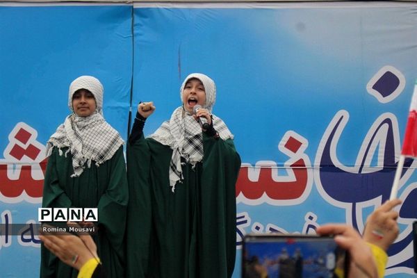 راهپیمایی حماسی ۱۳ آبان