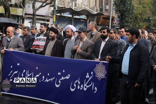 راهپیمایی حماسی ۱۳ آبان