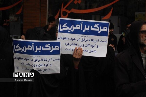 راهپیمایی حماسی ۱۳ آبان