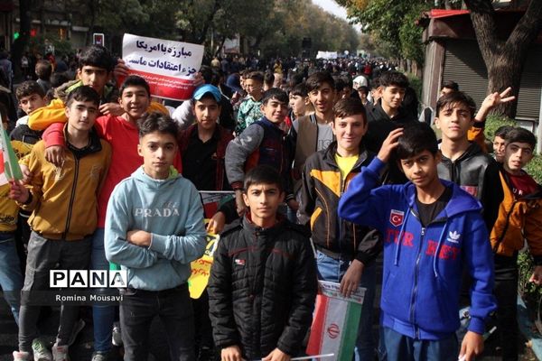 راهپیمایی حماسی ۱۳ آبان