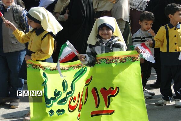 راهپیمایی ۱۳آبان در شهر چرمهین باغبهادران