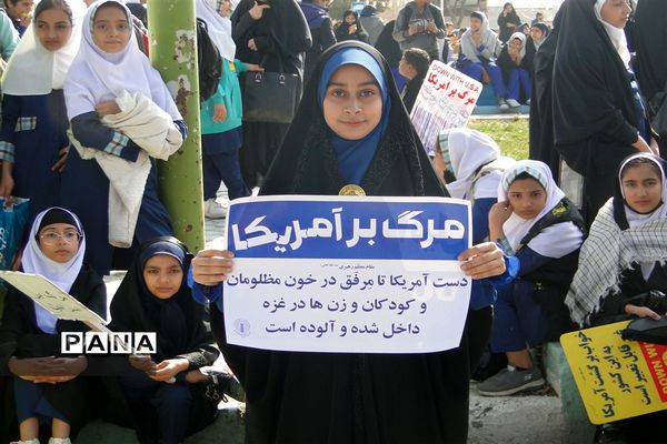 راهپیمایی ۱۳آبان در شهر چرمهین باغبهادران