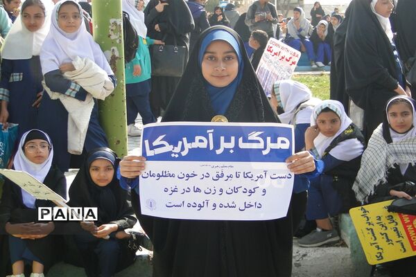 راهپیمایی ۱۳آبان در شهر چرمهین باغبهادران