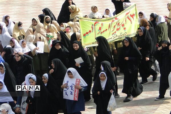 راهپیمایی ۱۳آبان در شهر چرمهین باغبهادران