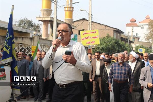 راهپیمایی روز دانش‌آموز در گلوگاه