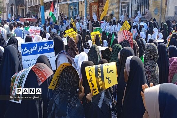 راهپیمایی یوم الله ۱۳ آبان