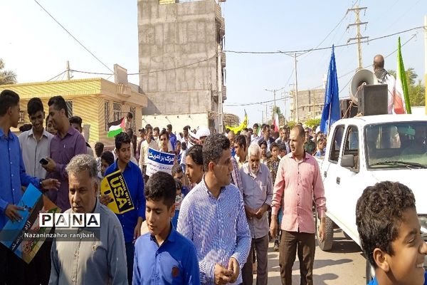 راهپیمایی یوم الله ۱۳ آبان