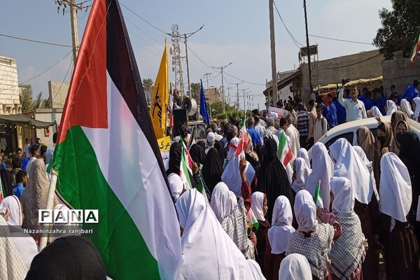 راهپیمایی یوم الله ۱۳ آبان