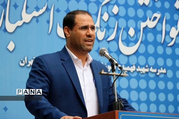 آیین نواختن زنگ استکبارستیزی