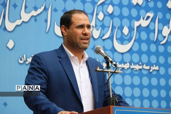 آیین نواختن زنگ استکبارستیزی