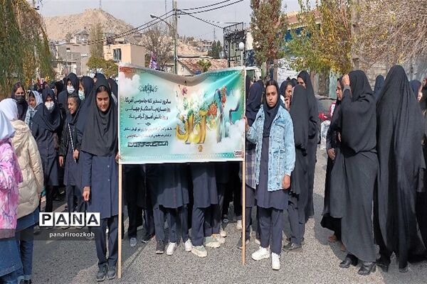 برگزاری راهپیمایی  یوم‌الله ۱۳ آبان در شهرستان فیروزکوه