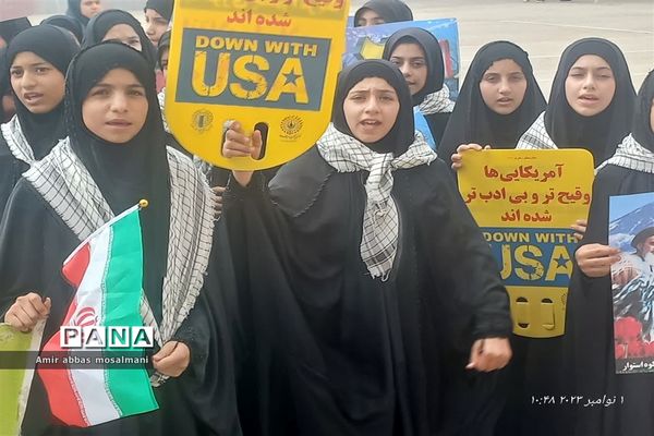 راهپیمایی ۱۳ آبان در هویزه