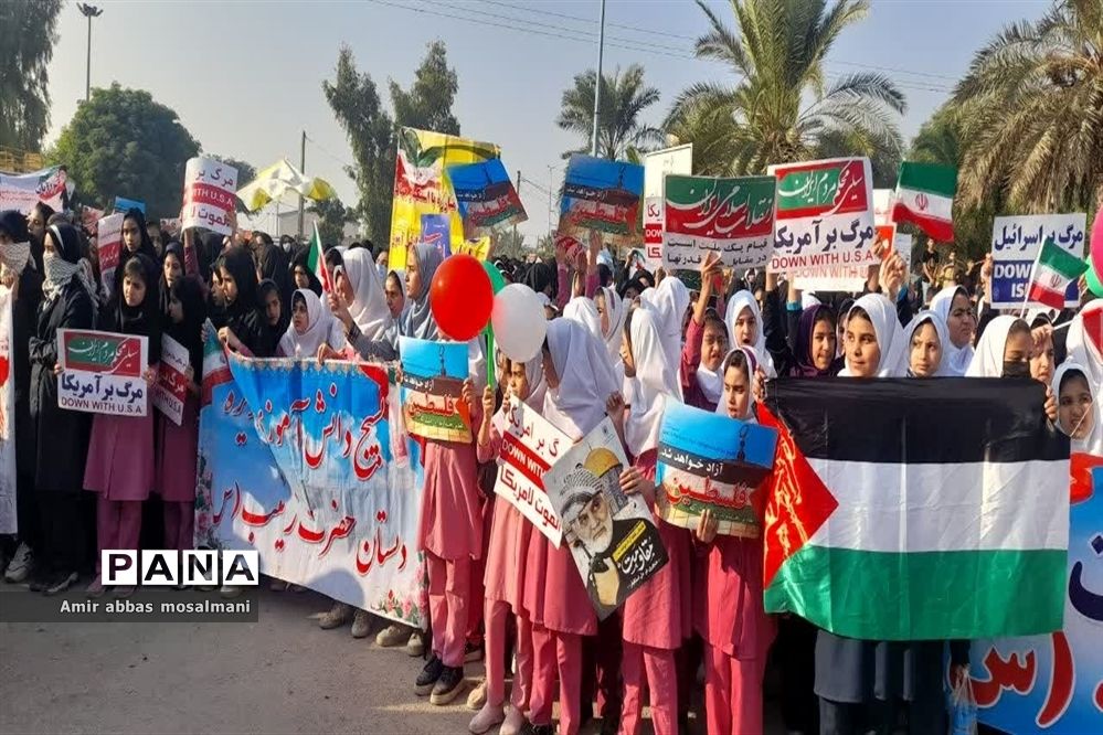 راهپیمایی ۱۳ آبان در هویزه