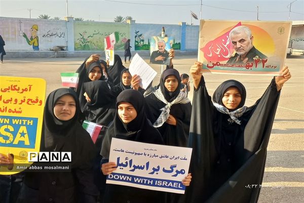 راهپیمایی ۱۳ آبان در هویزه