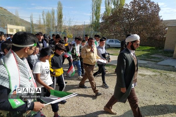راهپیمایی ۱۳ آبان در شهرستان راز و جرگلان