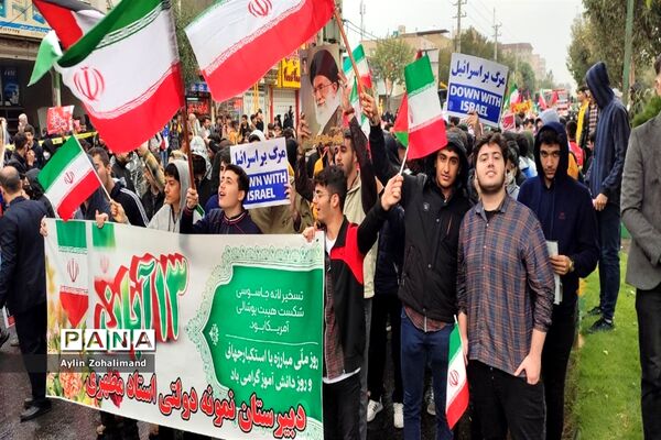 راهپیمایی ۱۳ آبان در شهرستان رباط کریم و شهر جدید پرند