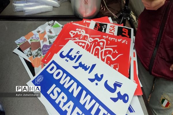 راهپیمایی ۱۳ آبان در شهرستان رباط کریم و شهر جدید پرند