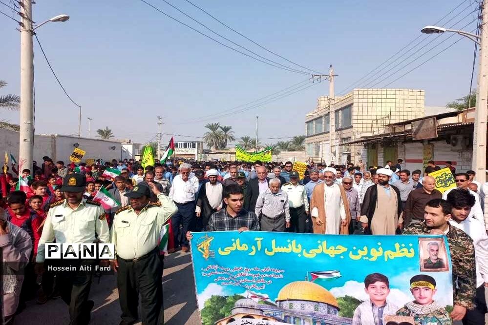 راهپیمایی 13 آبان در سعدآباد
