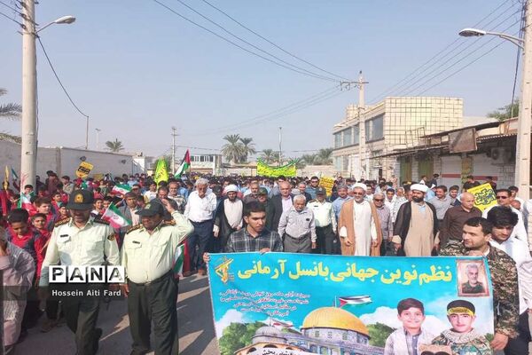 راهپیمایی 13 آبان در سعدآباد