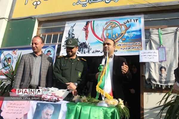 نواختن زنگ استکبارستیزی و پویش فریاد عروسک‌ها در گلوگاه